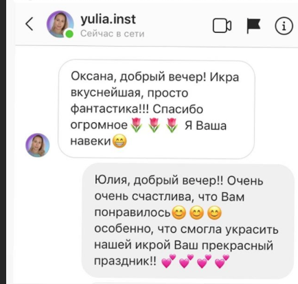 Юлия, Иваново.png Юлия, Иваново.png