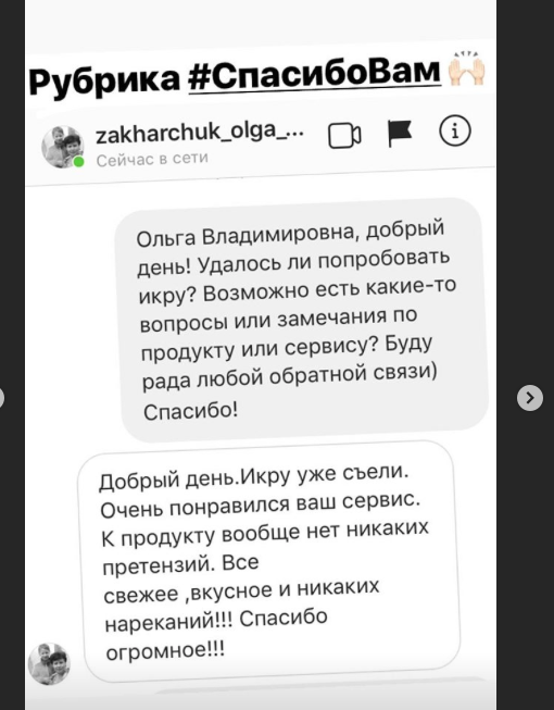 Ольга Захарова, Коломна.png Ольга Захарова, Коломна.png