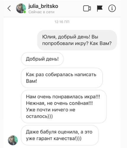 Юлия Брицко, Москва.png Юлия Брицко, Москва.png