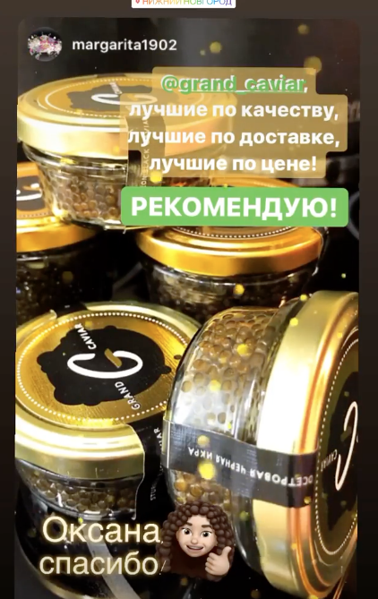 Маргарита, Нижний Новгород.png Маргарита, Нижний Новгород.png