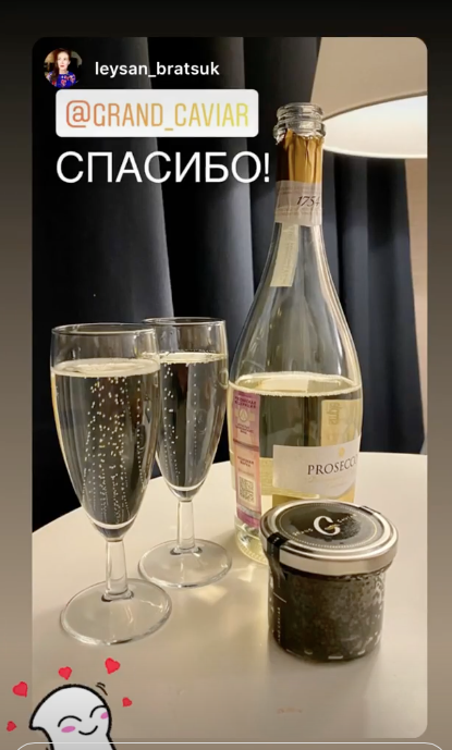 Лейсан, Москва.png Лейсан, Москва.png