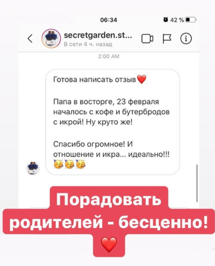 Елена, Москва.png Елена, Москва.png