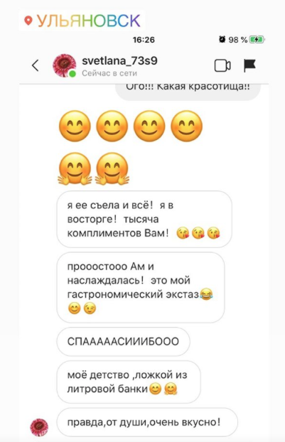 Светлана, Ульяновск.png Светлана, Ульяновск.png