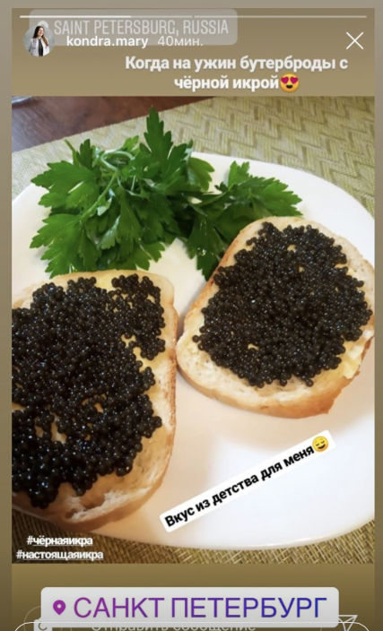 Мария, Санкт-Петербург.png Мария, Санкт-Петербург.png