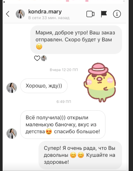 Мария, Москва.png Мария, Москва.png