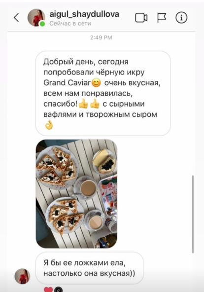 Айгуль Шайдулова, Казань.png Айгуль Шайдулова, Казань.png