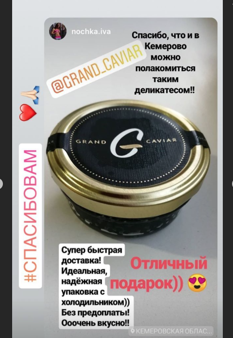 Яна, Кемерово.png Яна, Кемерово.png