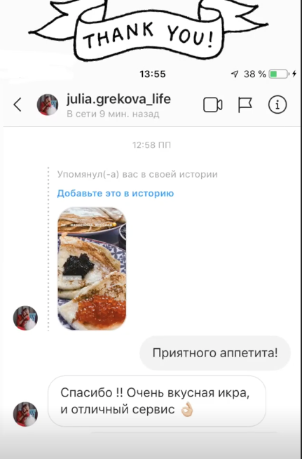 Юлия Грекова, Нижний Новгород.png Юлия Грекова, Нижний Новгород.png
