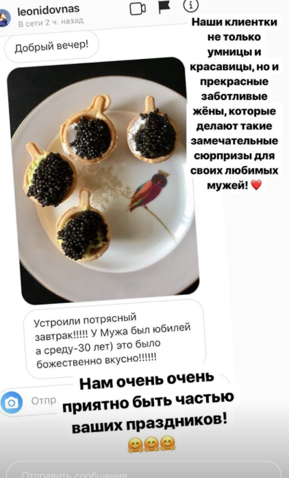 Анастасия, Москва.png Анастасия, Москва.png