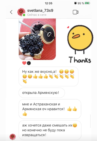Светлана, Ульяновск.png Светлана, Ульяновск.png