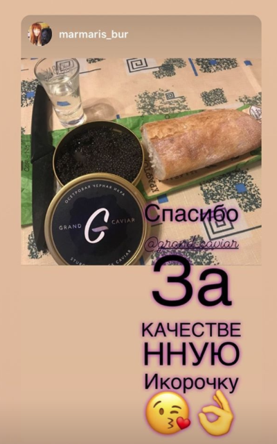 Марина, Москва.png Марина, Москва.png