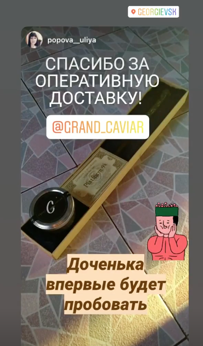 Юлия, Георгиевск.png Юлия, Георгиевск.png