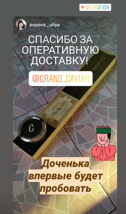 Юлия, Георгиевск.png