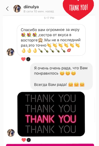 Диана Акопян, Москва.png Диана Акопян, Москва.png