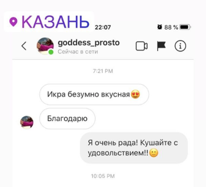 Алсу, Казань.png Алсу, Казань.png