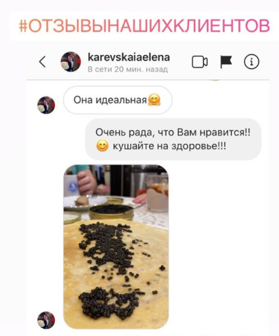 Елена Каревская, Москва.png Елена Каревская, Москва.png
