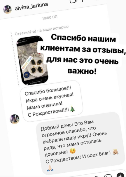 Альвина Ларкина, Москва.png Альвина Ларкина, Москва.png