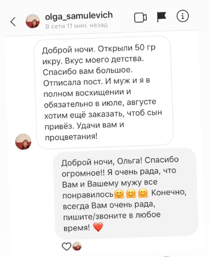 Ольга Самулевич, Москва.png Ольга Самулевич, Москва.png
