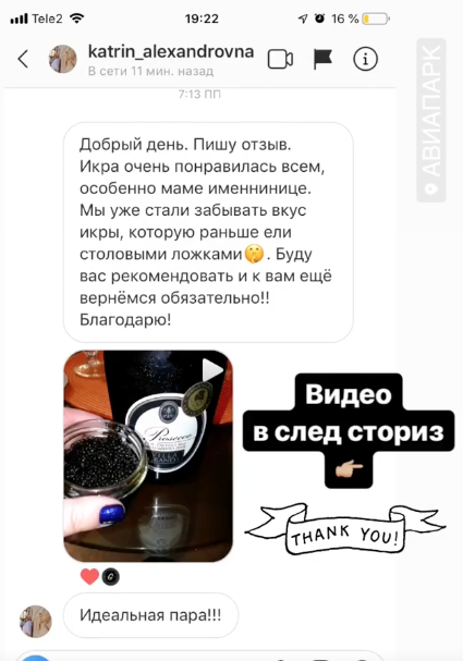 Екатерина, Москва.png Екатерина, Москва.png