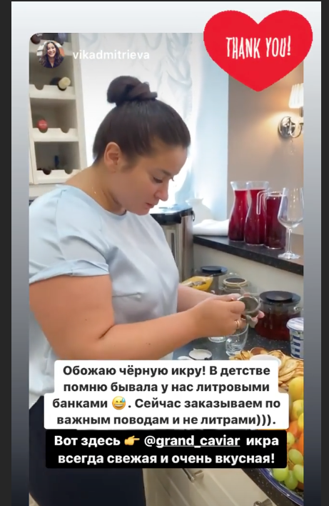 Виктория Дмитриева Снимок экрана 2020-08-22 в 19.36.16.png