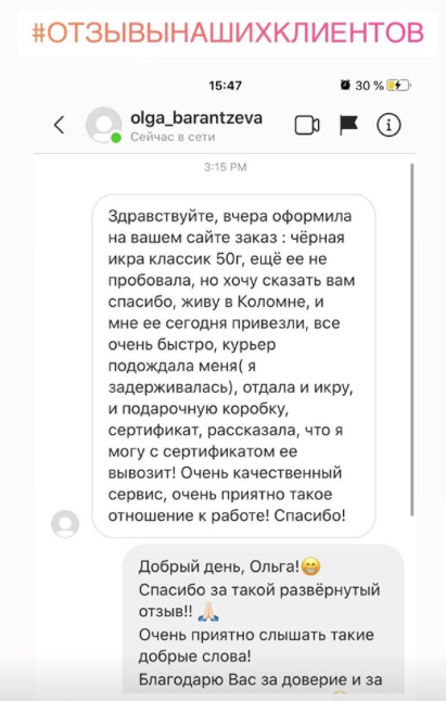 Ольга, Коломна.png Ольга, Коломна.png