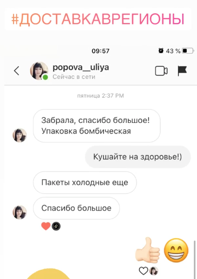Юлия, Краснодар.png Юлия, Краснодар.png