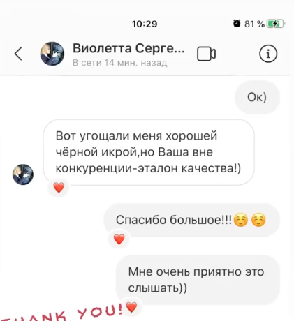 Виолетта, Краснодар.png Виолетта, Краснодар.png