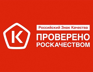 МАСШТАБНОЕ ИССЛЕДОВАНИЕ РЫНКА ЧЕРНОЙ ИКРЫ ПРОВЕДЕНО РОСКАЧЕСТВОМ